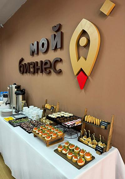 Кофе-брейк на День предпринимательства на 30 человек